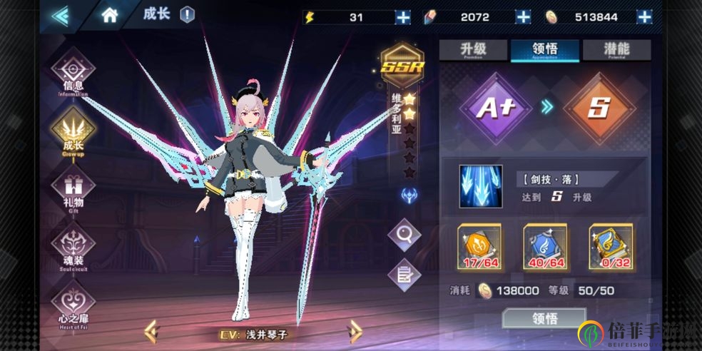 空之旅人新手角色推薦 新手用什么英雄好