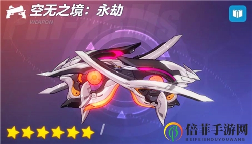 崩壞3 4.0版本正式更新上線 觀星角色活動開啟