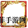 王者榮耀變身大作戰(zhàn)攻略 變身大作戰(zhàn)玩法與獎勵說明