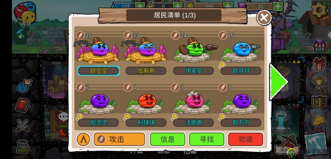 杰利的世界新手攻略大全 新手快速入門指南