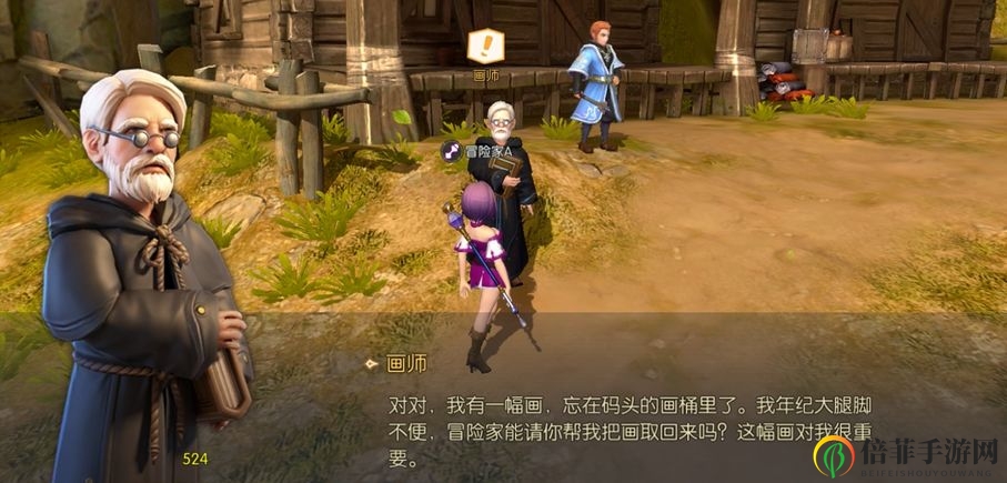 龍之谷2奇遇任務(wù)大全 奇遇任務(wù)觸發(fā)方式詳解