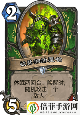 爐石傳說藍白獵卡組搭配玩法攻略 藍白獵卡組編碼分享