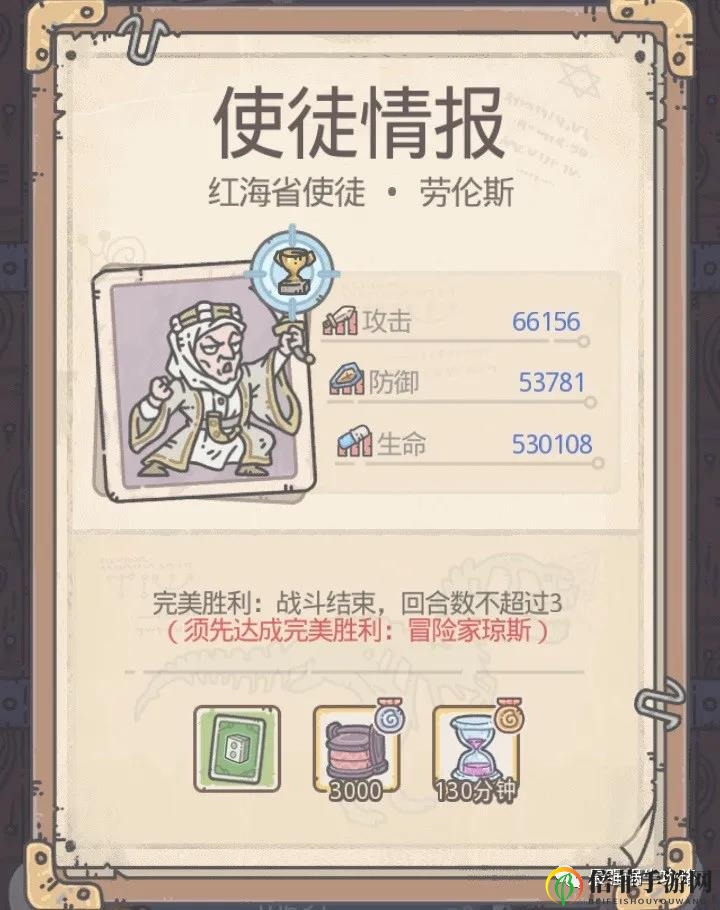最強(qiáng)蝸牛埃羅十大使徒一覽 埃羅十大使徒情報(bào)說明