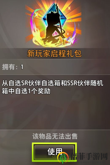 命運神界夢境鏈接開荒十連攻略 命運神界開局十連抽技巧