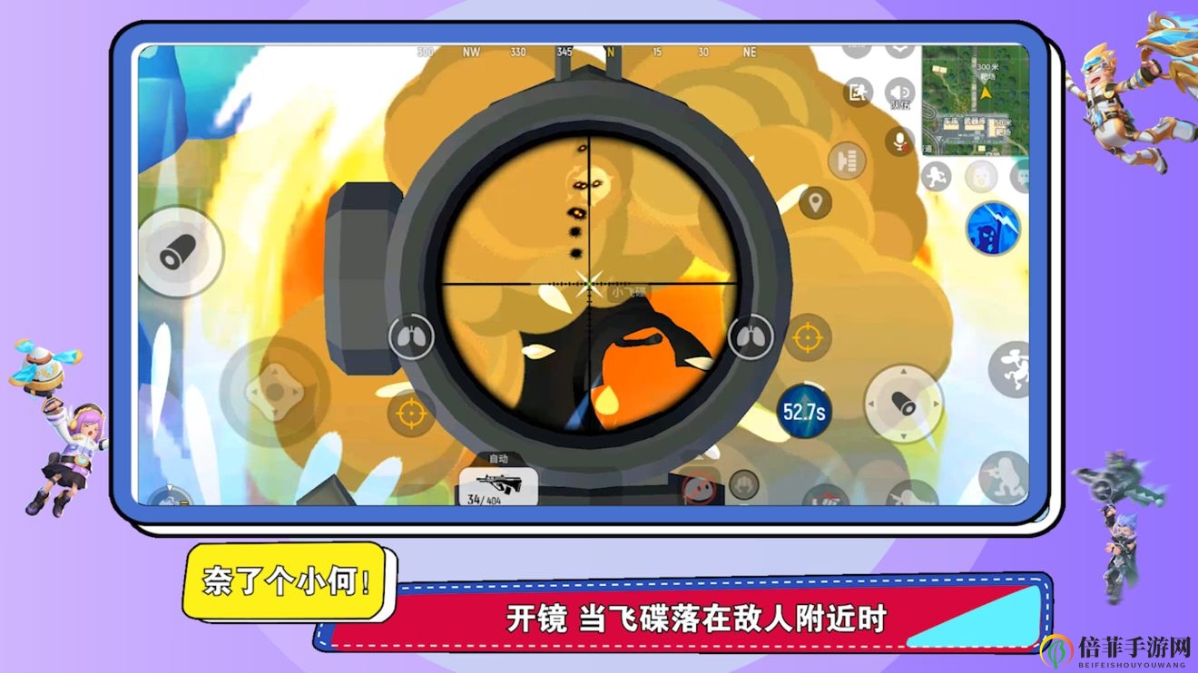 香腸派對飛碟實戰(zhàn)攻略 飛碟使用技巧及玩法詳解
