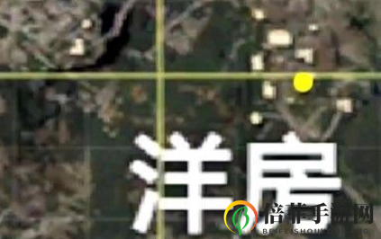和平精英洋房密室究竟藏身何處 火力對決2.0洋房密室位置詳細介紹