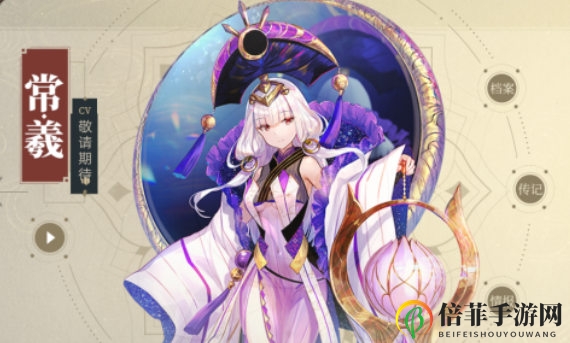 山海鏡花刷初始必刷ssr與sr角色推薦