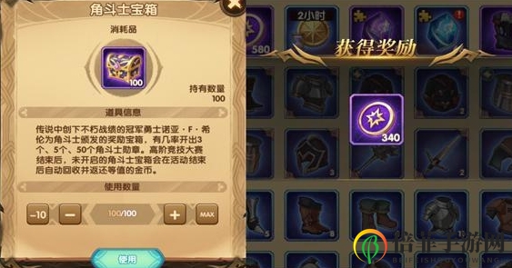 劍與遠征角斗士勛章怎么刷 角斗士勛章獲取途徑匯總