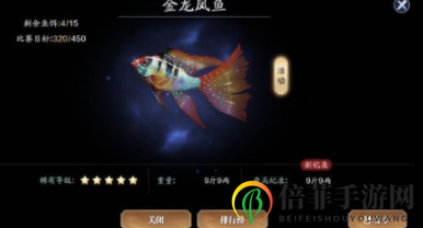 天涯明月刀手游釣魚大賽怎么玩 天刀手游釣魚大賽玩法技巧分享
