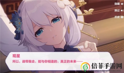 崩壞3 4.0版本正式更新上線 觀星角色活動開啟
