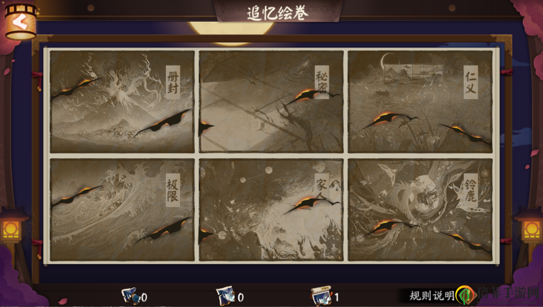 陰陽師鈴鹿御前追憶繪卷攻略 活動時間、獎勵及繪卷修復(fù)指南