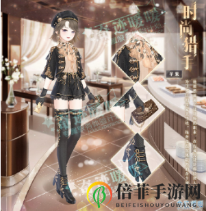 奇跡暖暖第二卷第十一章有哪些套裝 第二卷第十一章新增套裝一覽