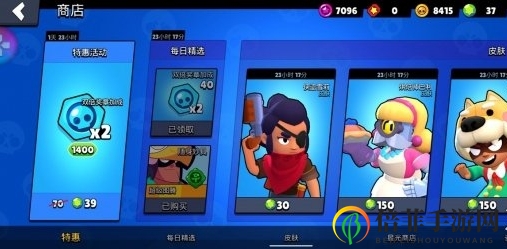 荒野亂斗金幣寶石怎么用 金幣寶石使用方法一覽