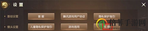 龍之谷2最新兌換碼分享 兌換碼使用方法說明