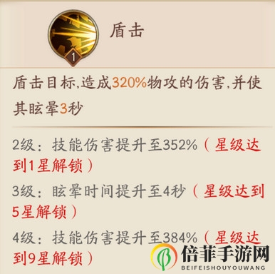 放開(kāi)那三國(guó)3曹仁厲害嗎 放開(kāi)那三國(guó)3曹仁強(qiáng)度評(píng)測(cè)