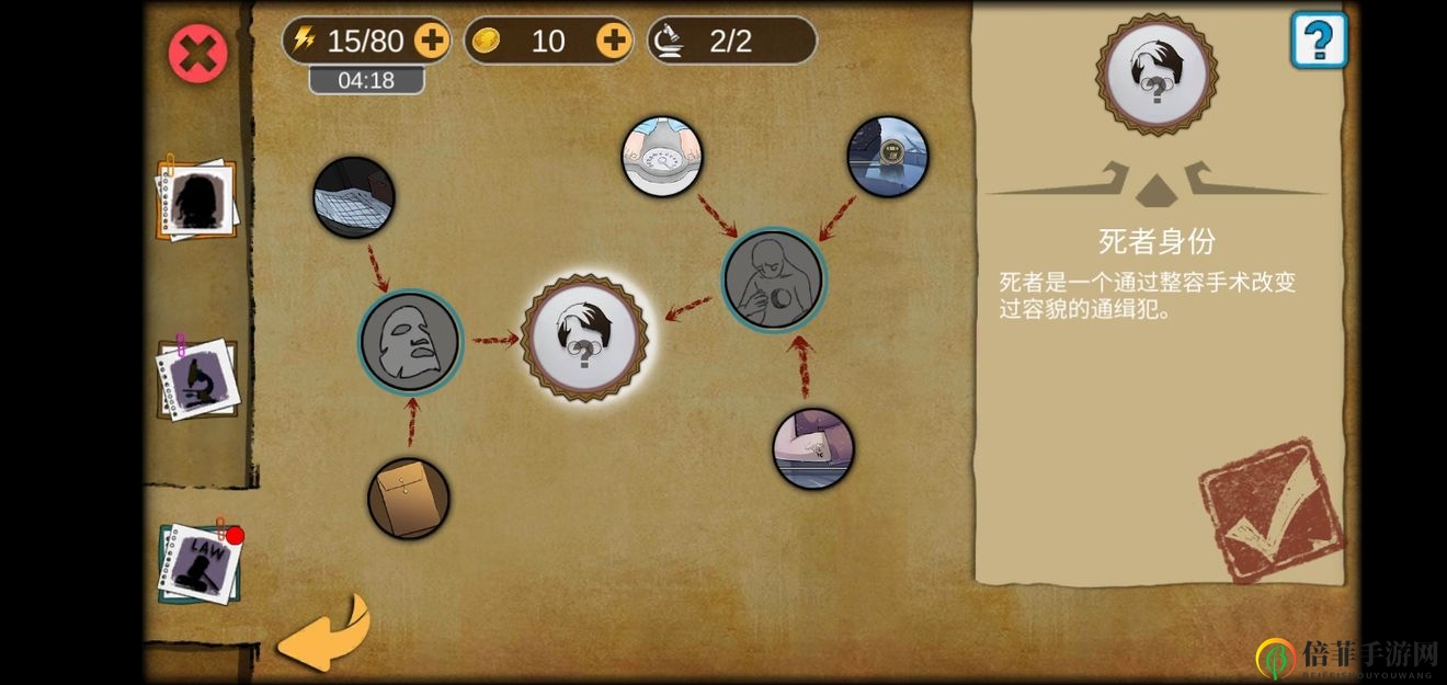 頭號偵探社8雪怪迷蹤線索攻略大全