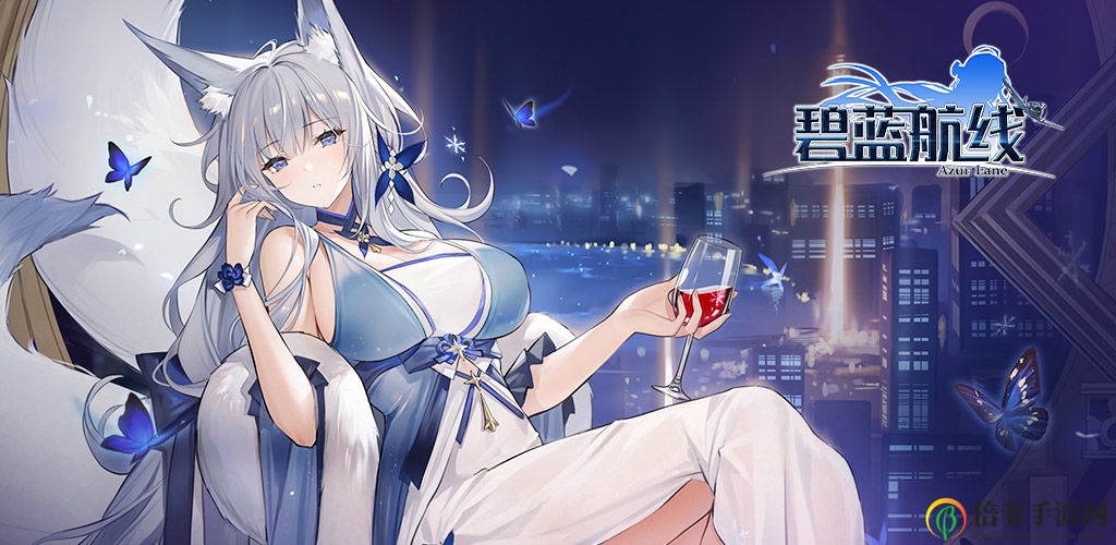 碧藍(lán)航線糖果與魔法之夜活動(dòng)開(kāi)啟 10月22日更新內(nèi)容一覽