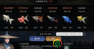 天涯明月刀手游釣魚大賽怎么玩 天刀手游釣魚大賽玩法技巧分享