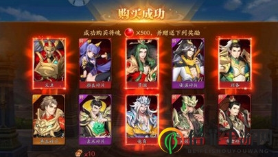 放開(kāi)那三國(guó)3軍團(tuán)商店優(yōu)先購(gòu)買哪些資源好