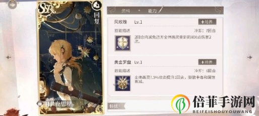 時(shí)空中的繪旅人最強(qiáng)卡牌排名 T0級ssr卡牌推薦