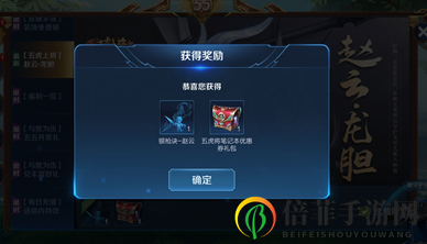 王者榮耀趙云龍膽銀槍訣動作獲得方法 趙云龍膽銀槍訣動作解鎖方法介紹