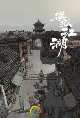 模擬江湖炸魚(yú)炸礦攻略 怎么獲得鞭炮