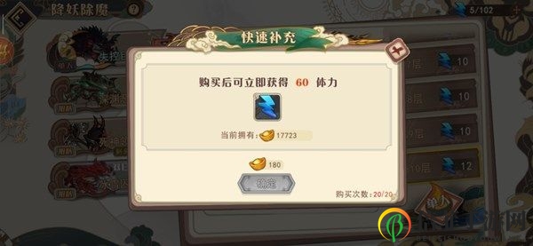 大王不高興手游元寶性價比使用攻略 怎么用元寶最劃算