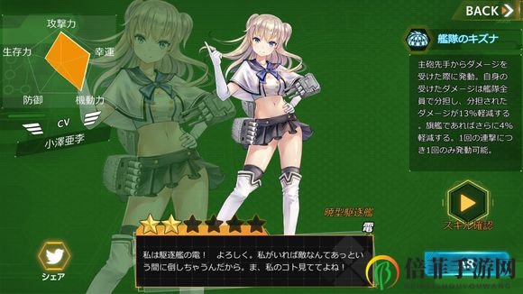 深淵地平線新手艦船推薦 新手開局最強艦船培養(yǎng)指南