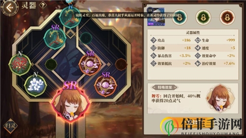 山海鏡花姑瑤6怎么打 姑瑤幻境第六層三星通關(guān)攻略