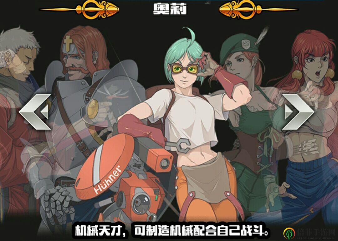 戰(zhàn)魂銘人工程師好用嗎 工程師使用特點及技能效果詳解