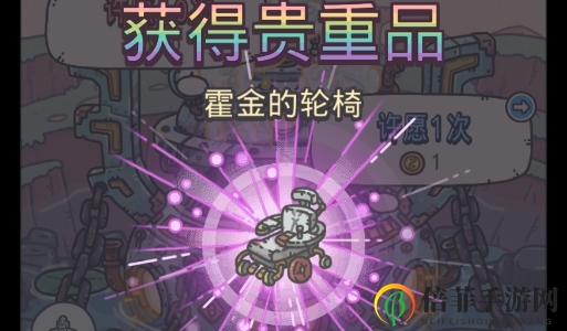 最強蝸牛貴重物品攻略大全 貴重物品獲取及五圍提升方法匯總