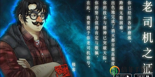消滅都市念靈推薦 新手用什么念靈好