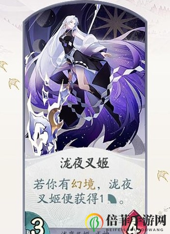 陰陽師百聞牌瀧夜叉姬卡牌解析