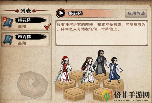 煙雨江湖老秦怎么打 老秦打法技巧及站位詳解