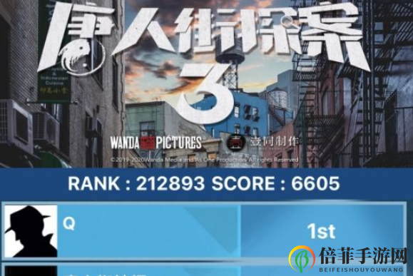 犯罪大師推理大賽第三屆開啟式時(shí)間介紹 犯罪大師推理大賽第三屆答案是什么