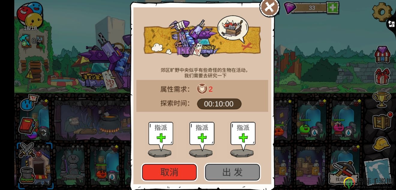 杰利的世界新手攻略大全 新手快速入門指南