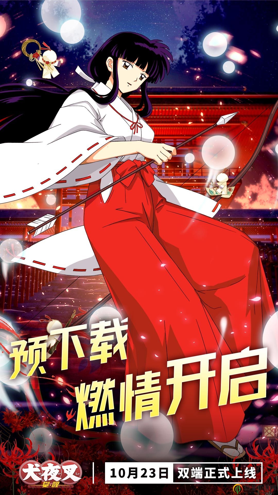 犬夜叉覺(jué)醒安卓和ios可以一起玩法嗎 開服問(wèn)題詳解