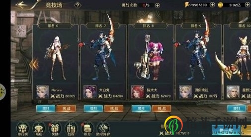 我的女神OL競(jìng)技場(chǎng)怎么玩 競(jìng)技場(chǎng)玩法一覽
