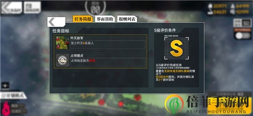 少女前線2020冬活偏振光非偏光源反射面3通關(guān)攻略
