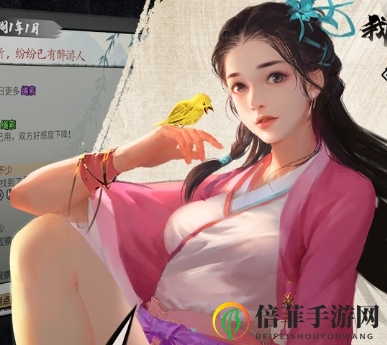 《我的俠客》主線劇情主城結(jié)局揭秘 主城結(jié)局匯總