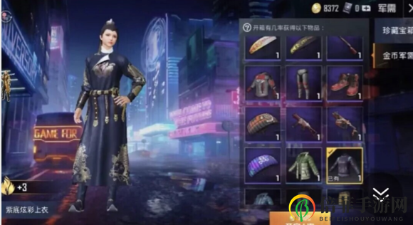 和平精英古裝中國風(fēng)軍需新套裝即將登場