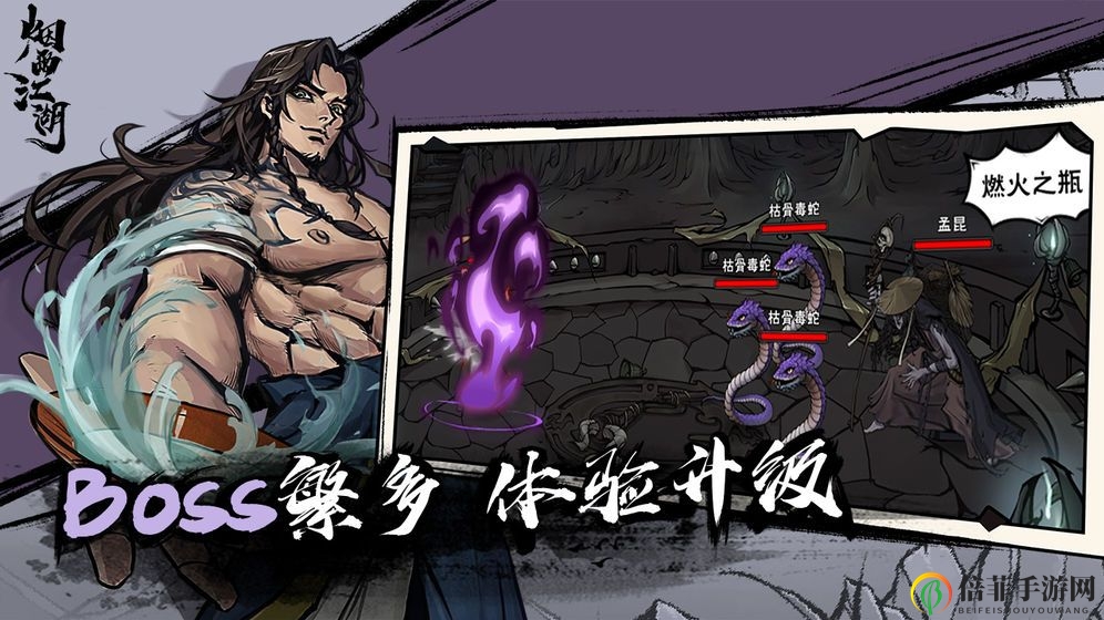 煙雨江湖曲譜效果匯總 全曲譜效果介紹