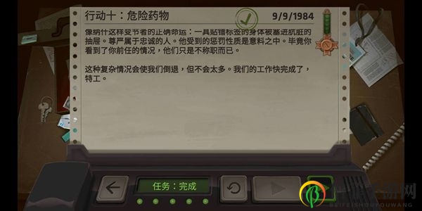 死無對證第十關(guān)攻略 第十關(guān)速通方法介紹
