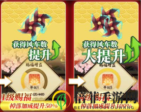 執(zhí)劍之刻常夜行活動(dòng)副本風(fēng)車掉落數(shù)量介紹 執(zhí)劍之刻常夜行獎(jiǎng)池介紹