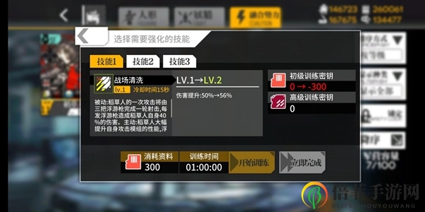 少女前線鐵血人形怎么養(yǎng)成好 鐵血人形養(yǎng)成推薦