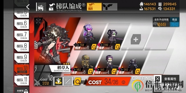 少女前線鐵血人形怎么養(yǎng)成好 鐵血人形養(yǎng)成推薦