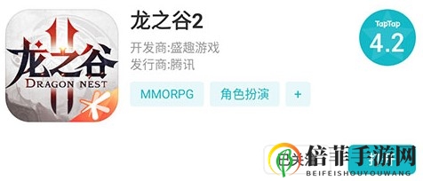 龍之谷2最新兌換碼分享 兌換碼使用方法說明