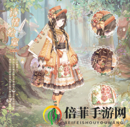 奇跡暖暖第二卷第十章新增套裝一覽 奇跡暖暖第二卷第十章套裝匯總介紹