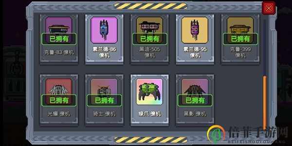 熔巖礦車(chē)第二世界怎么過(guò) 第二世界玩法攻略