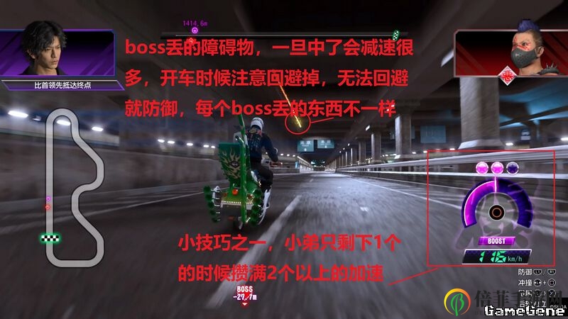 《審判之逝：湮滅的記憶》摩托車死亡競速玩法技巧分享